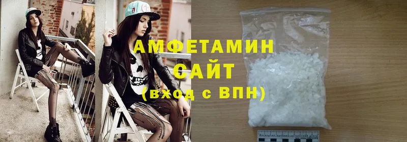 Amphetamine 97%  сколько стоит  mega ССЫЛКА  Горняк 